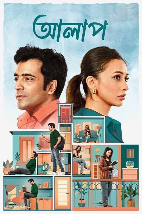 Movie poster for Alaap (2024)