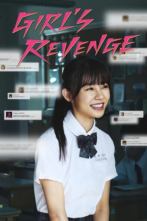 Movie poster for Girl's Revenge (2020)