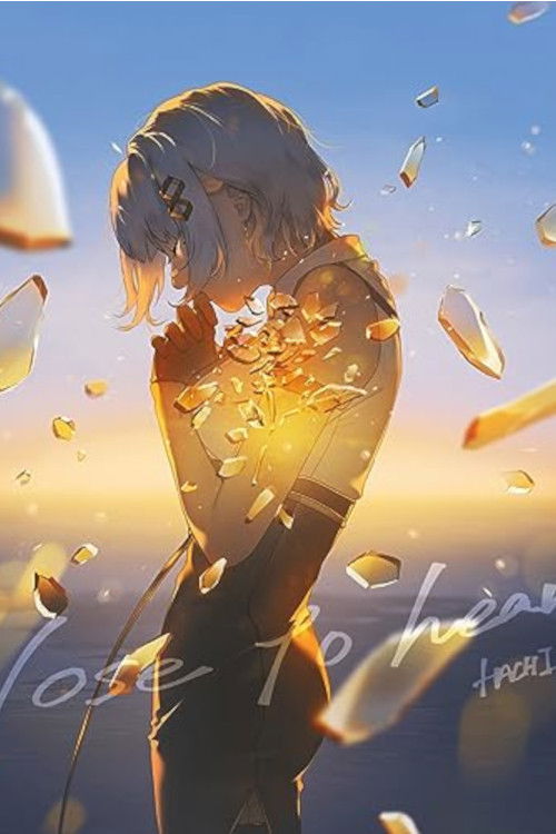 Movie poster for HACHI Live Tour  "Close to heart" (2023)