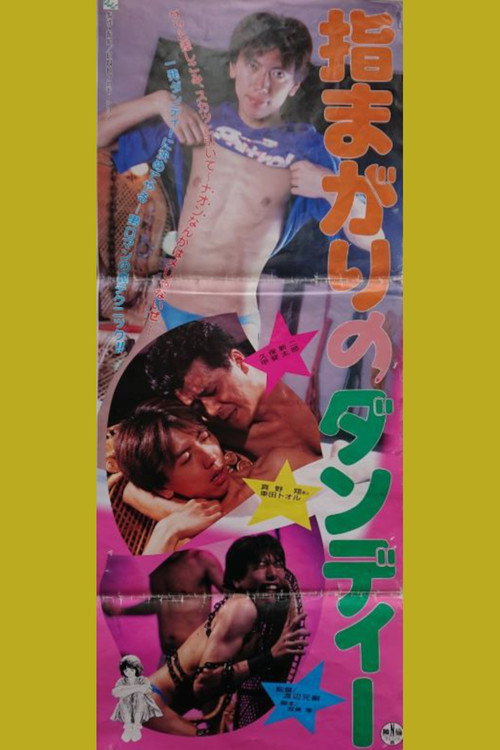 Movie poster for Dandy with Twisted Fingers (1992)