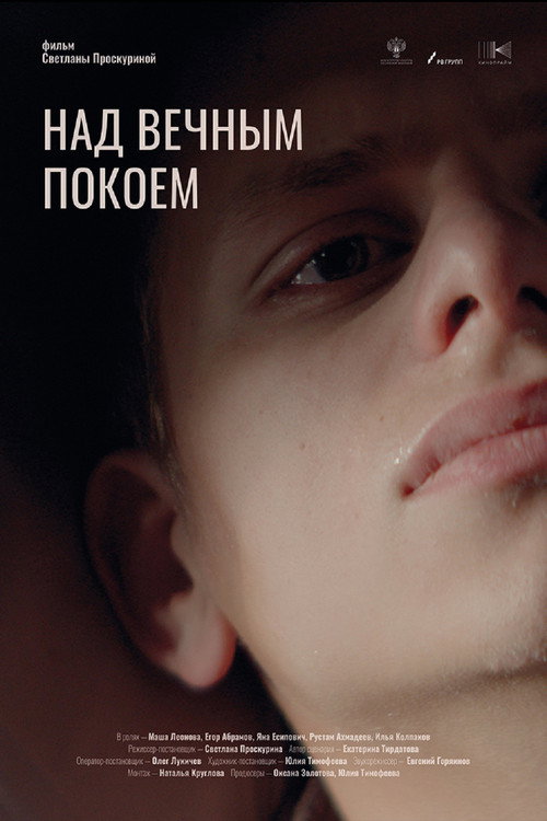 Movie poster for Above Eternal Rest (2025)