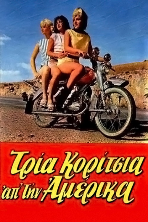Movie poster for Three Girls from America (1964)