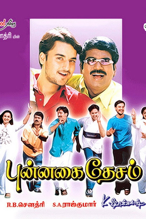 Movie poster for Punnagai Desam (2002)
