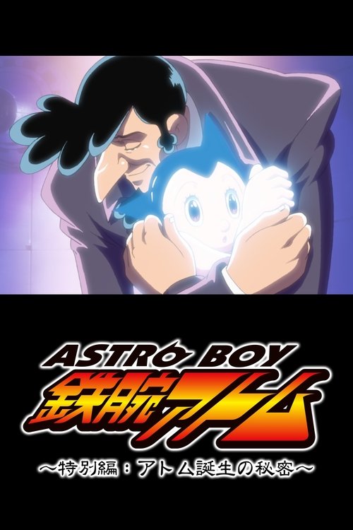 Movie poster for The Secret of Astro Boy’s Birth (2003)