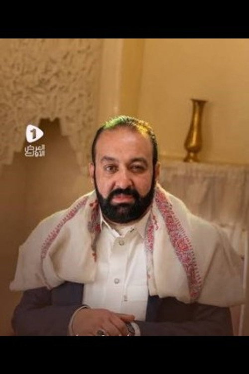 Photo of صالح المطري, Acting