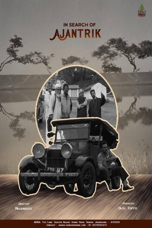 Movie poster for In Search of Ajantrik (2023)