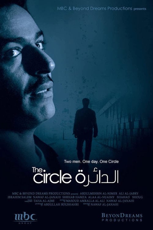 Movie poster for The Circle (2009)