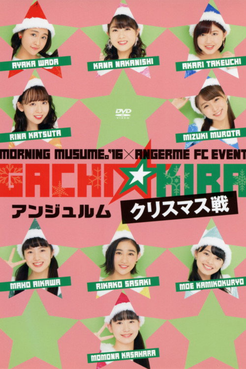 Movie poster for Morning Musume.'16 × ANGERME FC Event "Gachi☆Kira Christmas Sen" - ANGERME (2016)