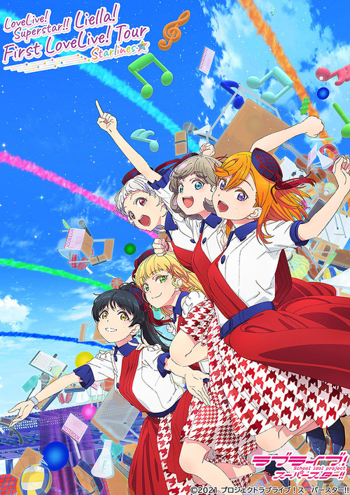 Movie poster for Love Live! Superstar!! Liella! First LoveLive! Tour 〜Starlines〜 (2021)