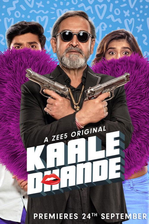 Kaale Dhande poster