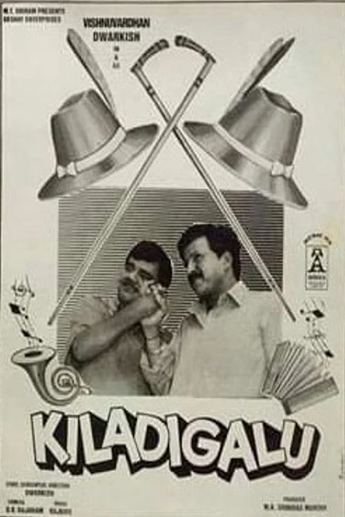 Movie poster for Kiladigalu (1994)
