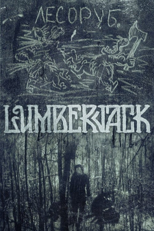 Movie poster for Lumberjack (1985)