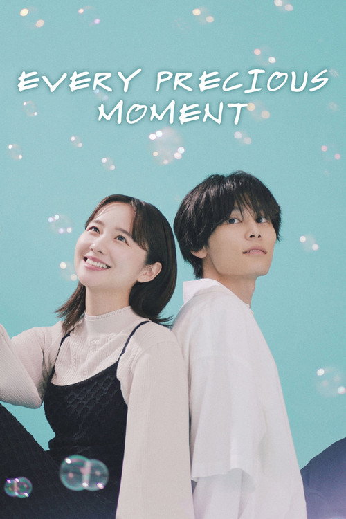 Series poster for Every Precious Moment (2023)