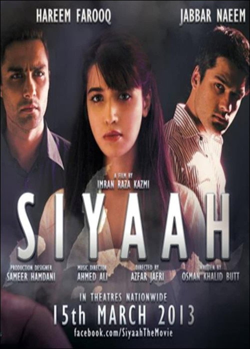 Movie poster for Siyaah (2013)