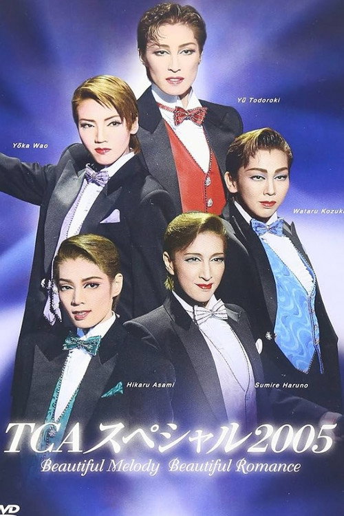 Movie poster for TCA Special 2005 "Beautiful Melody, Beautiful Romance" (2005)