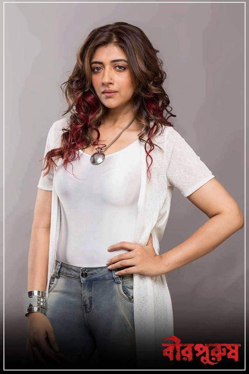 Movie poster for Birpurush