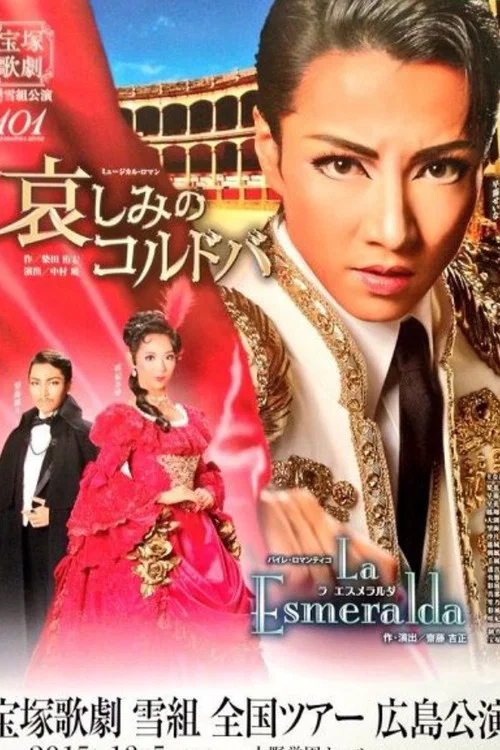 Movie poster for Sorrowful Córdoba (2015)