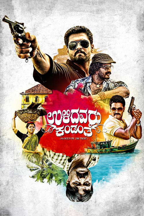 Movie poster for Ulidavaru Kandanthe (2014)