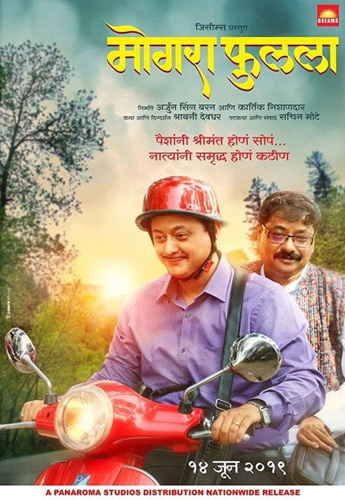 Movie poster for Mogra Phulaalaa (2019)