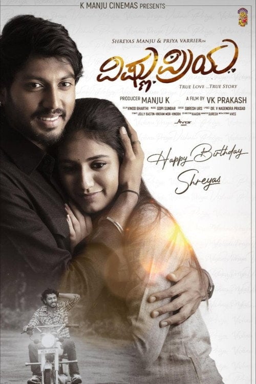 Movie poster for Vishnu Priya (2023)