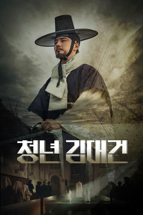 Andreas Kim Taegon poster