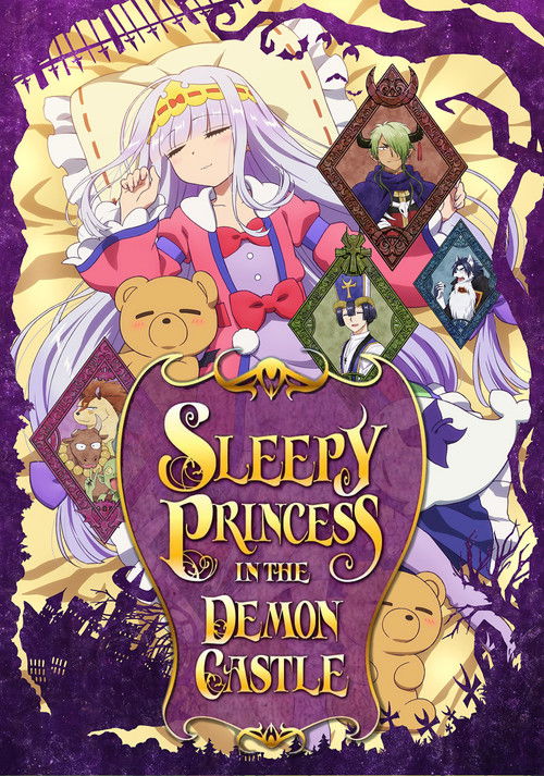 Sleepy Princess in the Demon Castle poster