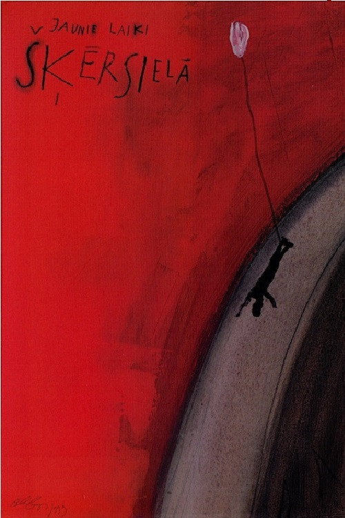 Movie poster for New Times at Crossroad Street (1999)