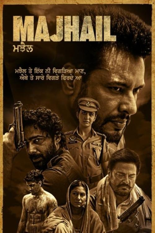 Movie poster for Majhail (2025)