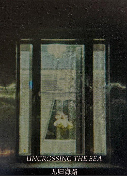 Movie poster for Uncrossing the Sea