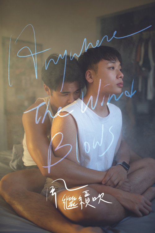 Movie poster for Anywhere the Wind Blows (2024)