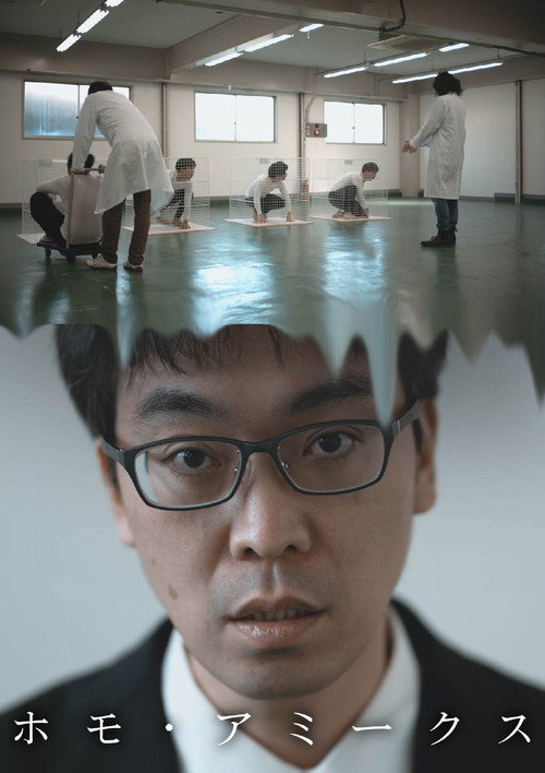 Movie poster for Homo Amicus (2023)