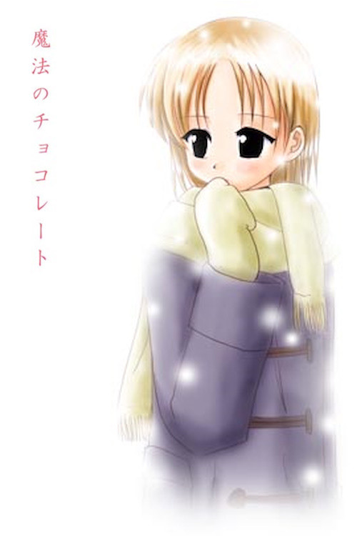 Movie poster for Magical Chocolate (2001)