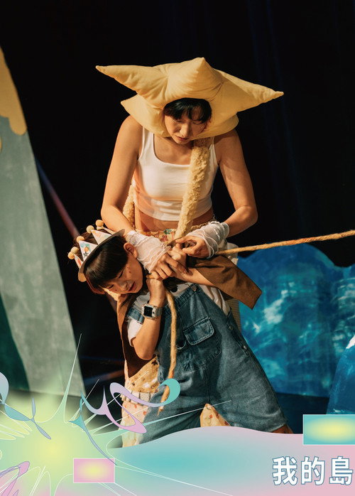 Movie poster for 我的島 (2025)