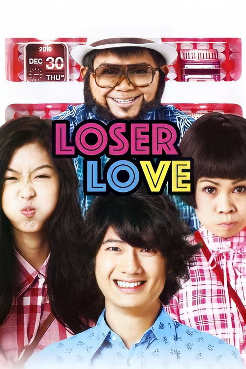 Movie poster for Loser Lover (2010)