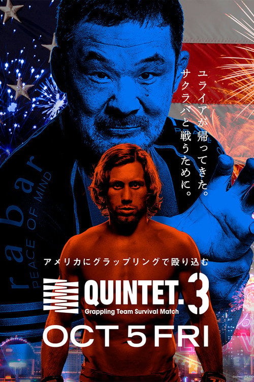 Movie poster for Quintet 3 (2018)