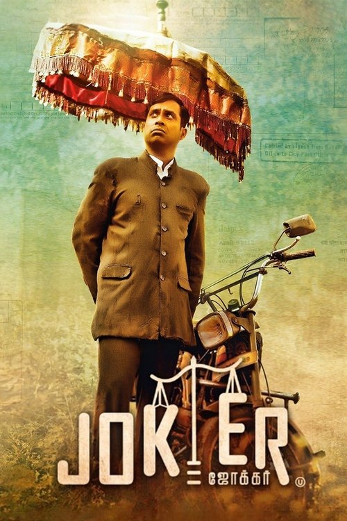 Movie poster for Joker (2016)