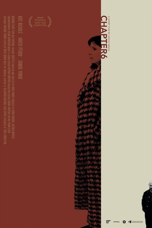 Movie poster for Chapter 6 (2025)