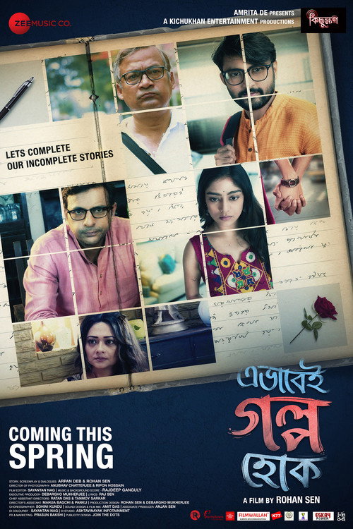 Movie poster for Ebhabei Golpo Hok (2020)