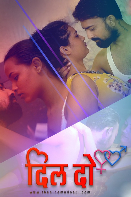 Movie poster for Dil Do (2020)