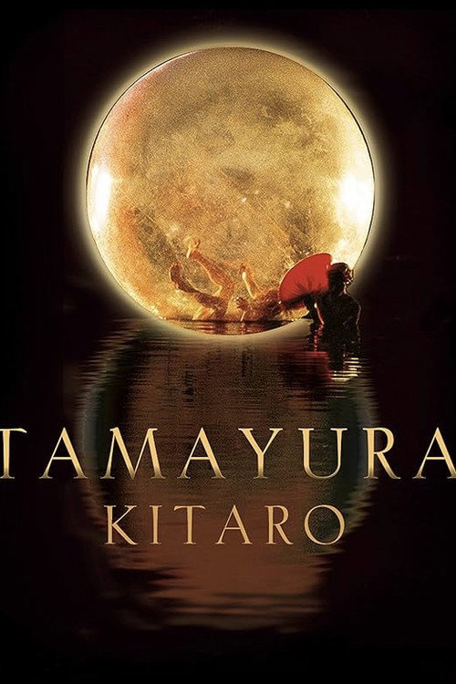 Movie poster for Kitaro: Tamayura (2000)