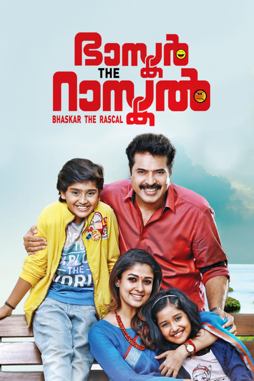 Movie poster for Bhaskar The Rascal (2015)