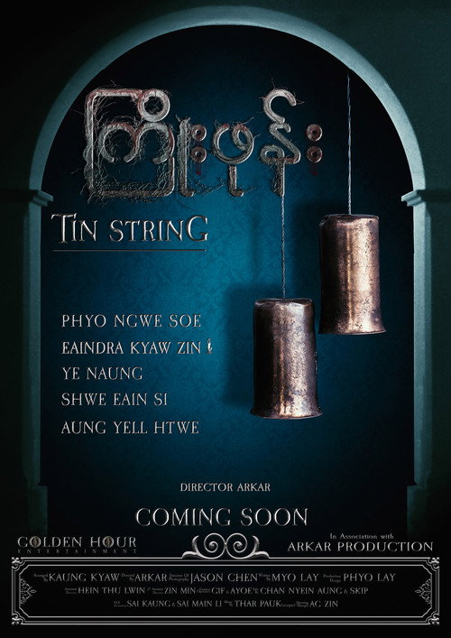 Movie poster for Tin String (2019)