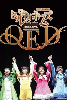 Movie poster for Milky Holmes Final Live Q.E.D. (2019)