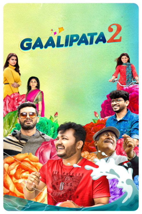 Movie poster for Gaalipata 2 (2022)