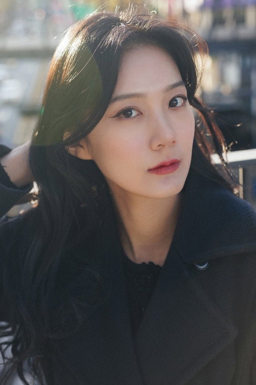 Photo of 김유리(Kim Yu-Ri), Acting