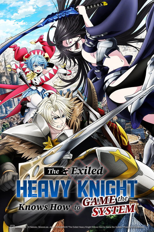 Series poster for The Exiled Heavy Knight Knows How to Game the System (2026)