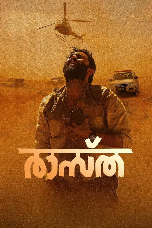 Movie poster for Raastha (2024)