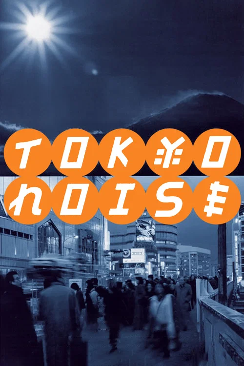 Movie poster for Tokyo Noise (2002)