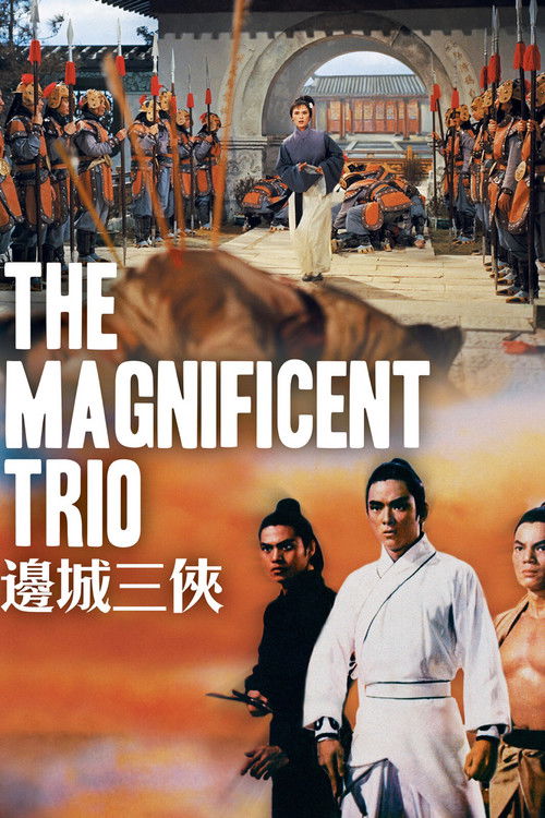 Movie poster for The Magnificent Trio (1966)