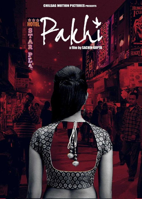 Movie poster for Pakhi (2018)
